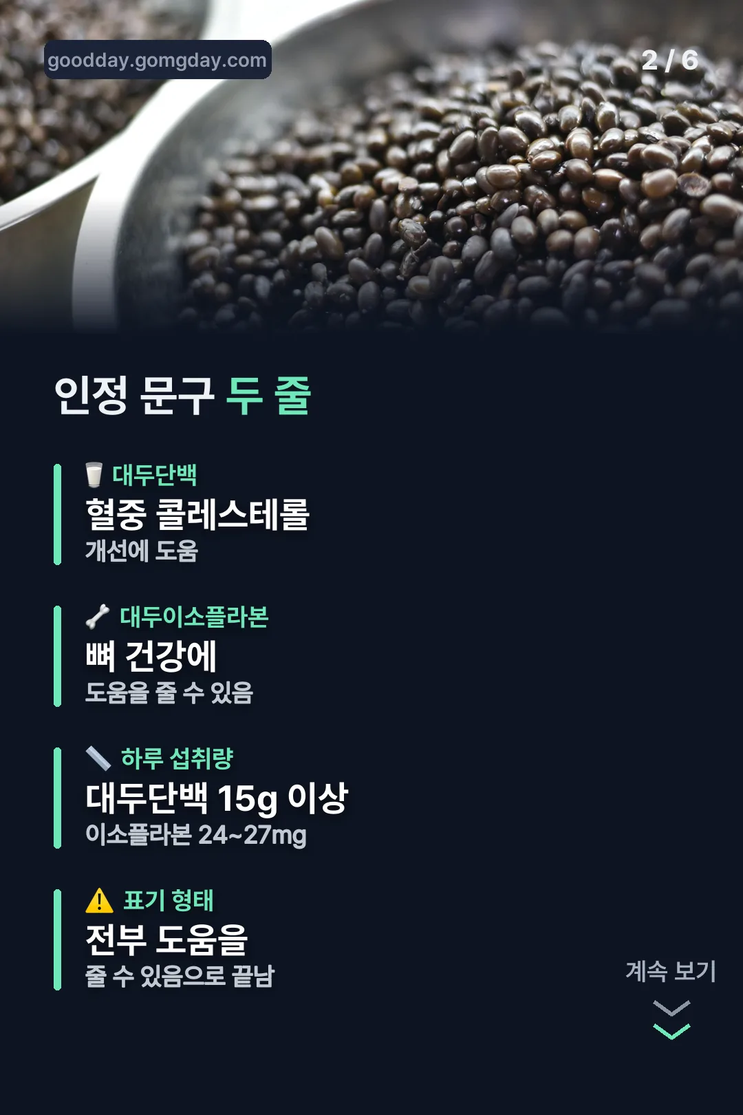 인정 문구 두 줄